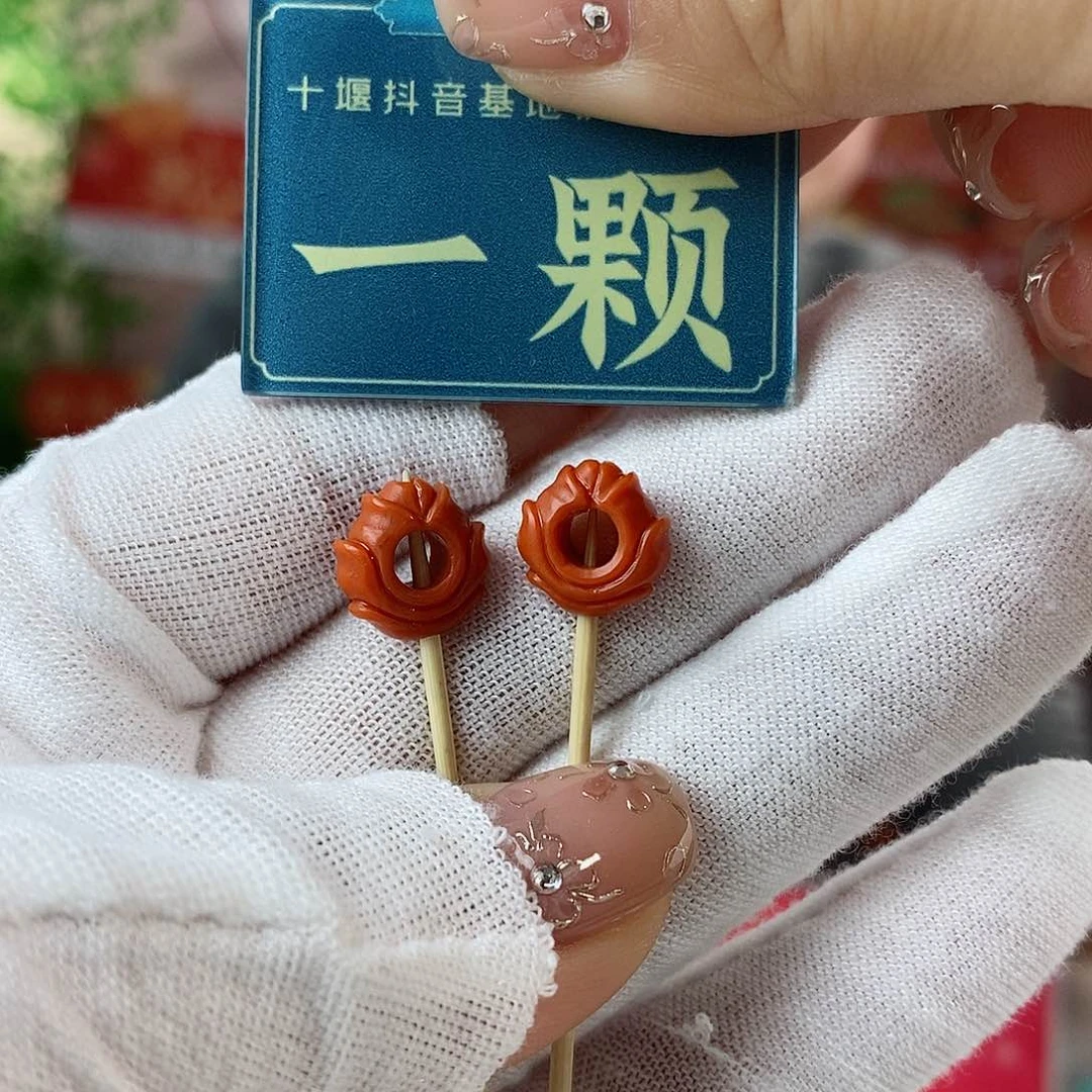 南红玛瑙珠宝奇石未镶嵌多样性发货一个