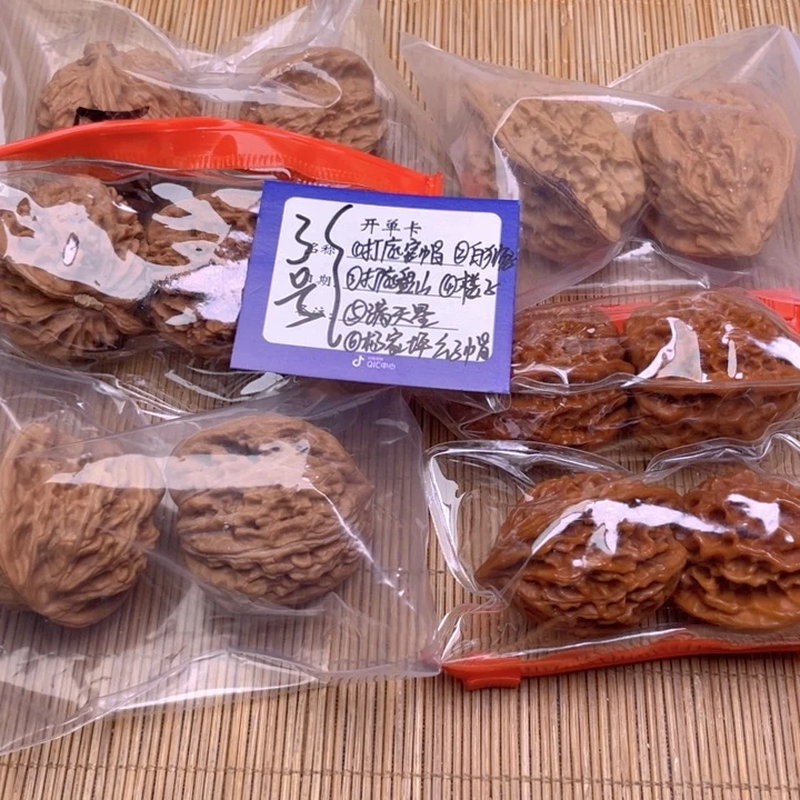 文玩核桃把件3号组合6对