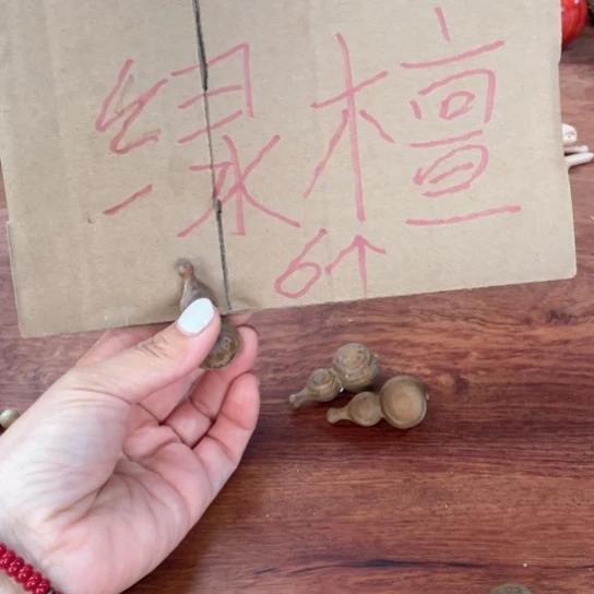 非洲紫檀（红花梨）