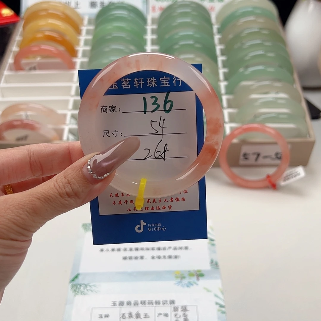 古***克未镶嵌手镯石英质玉