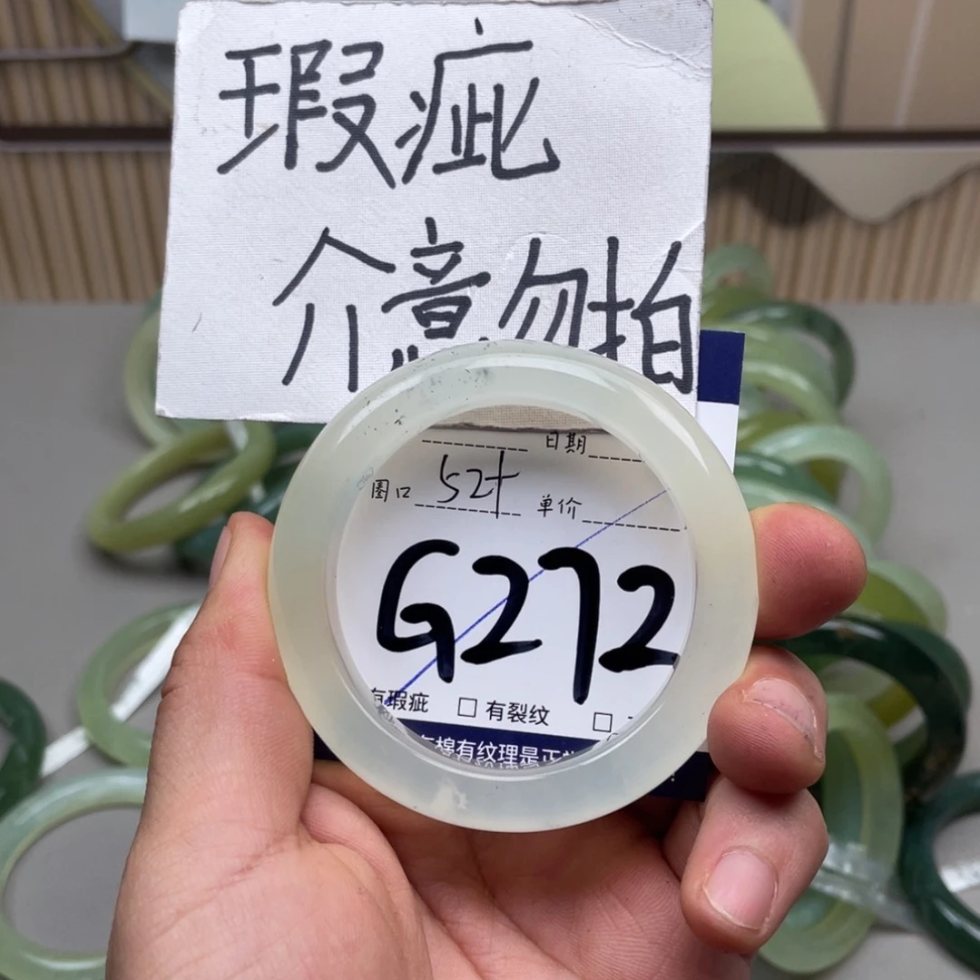 岫玉手镯手镯未镶嵌