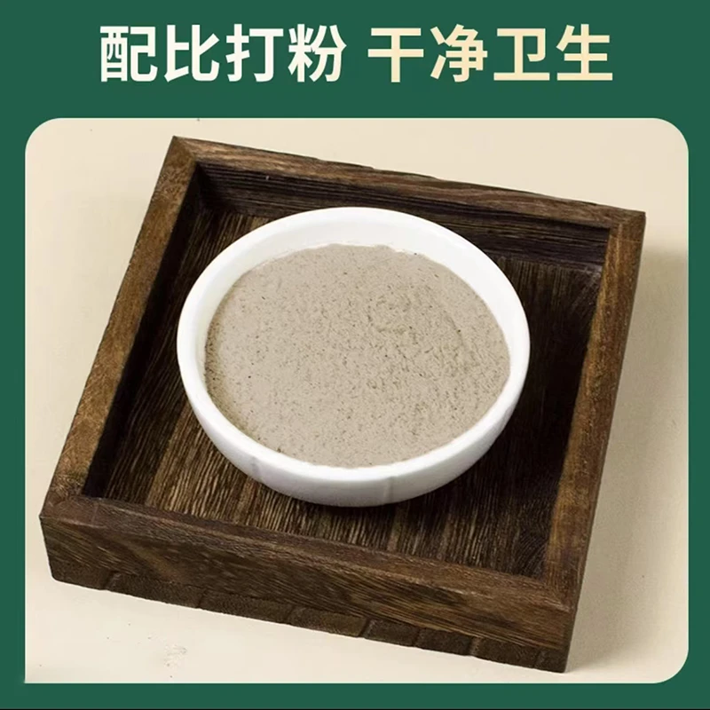 古法熬制 草本配方原料固齿粉