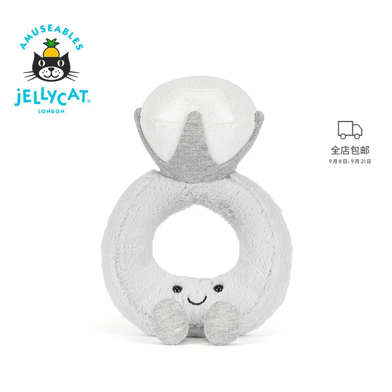 英国Jellycat趣味钻石戒指毛绒玩具安抚玩偶柔软公仔娃娃新婚礼物