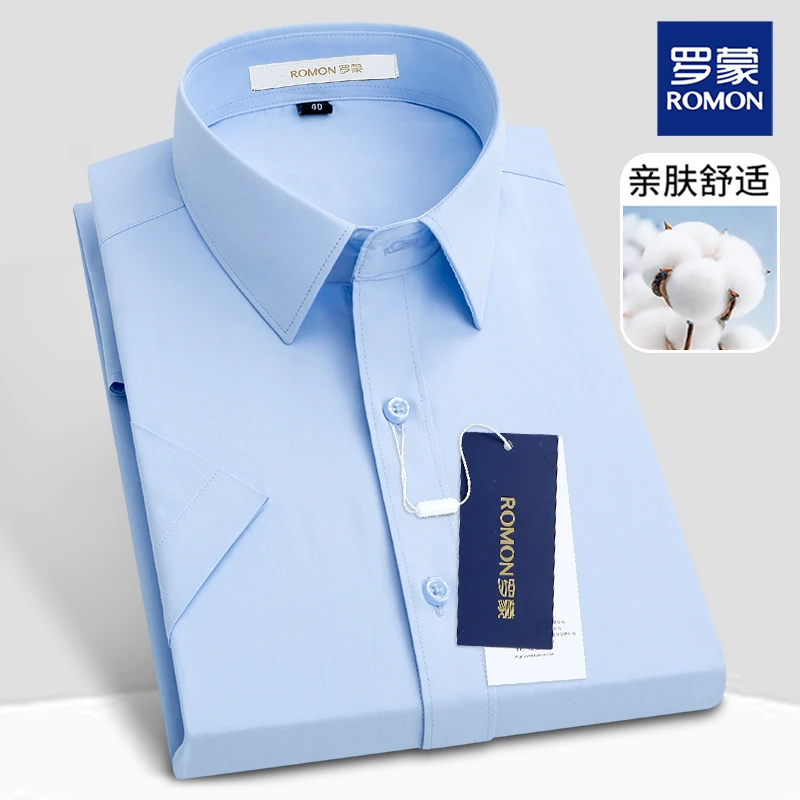 Romon/罗蒙高档短袖衬衫男士纯蓝色中年透气衬衣亲肤职业正装新款