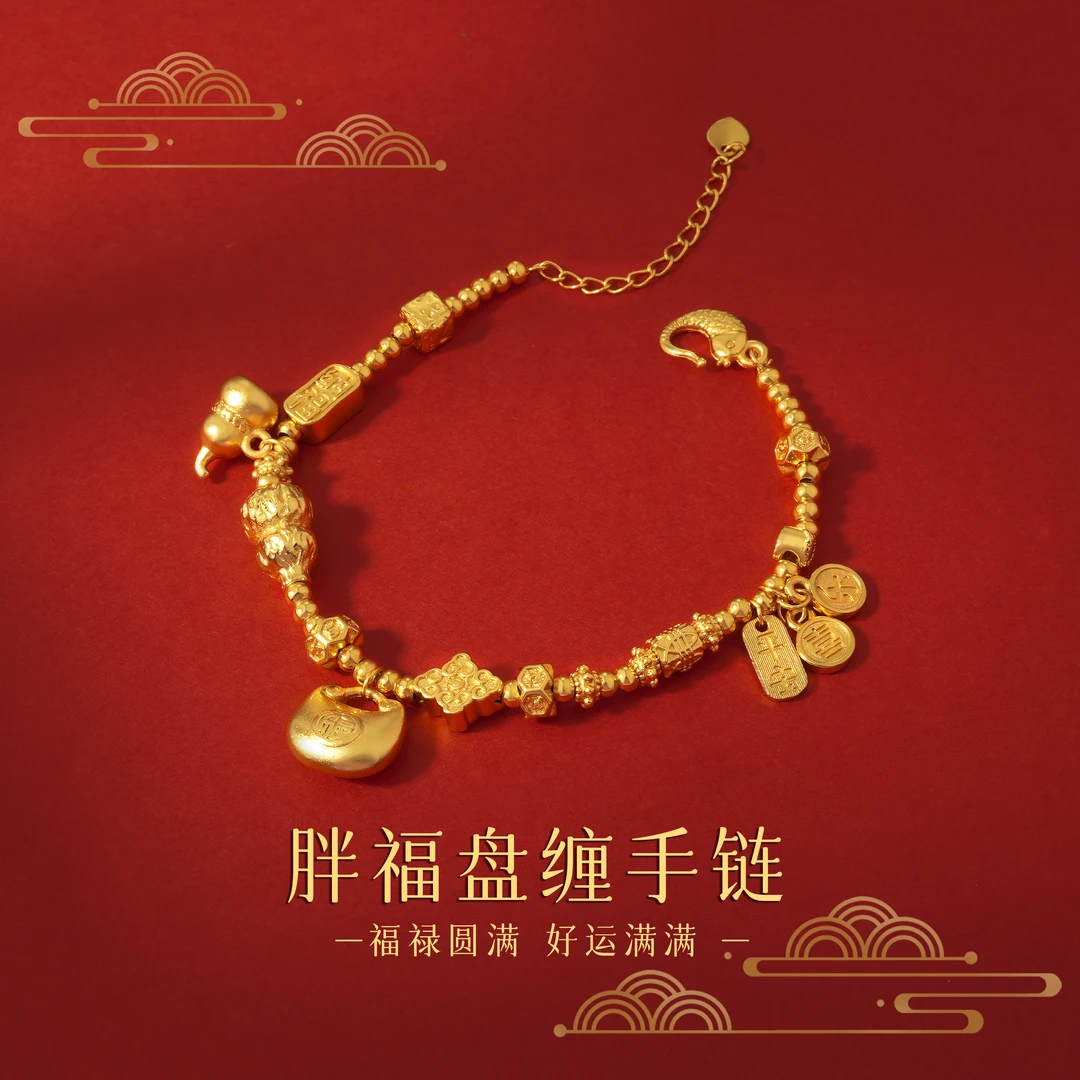 手链S 1033 古法小胖福平安喜乐葫芦盘缠