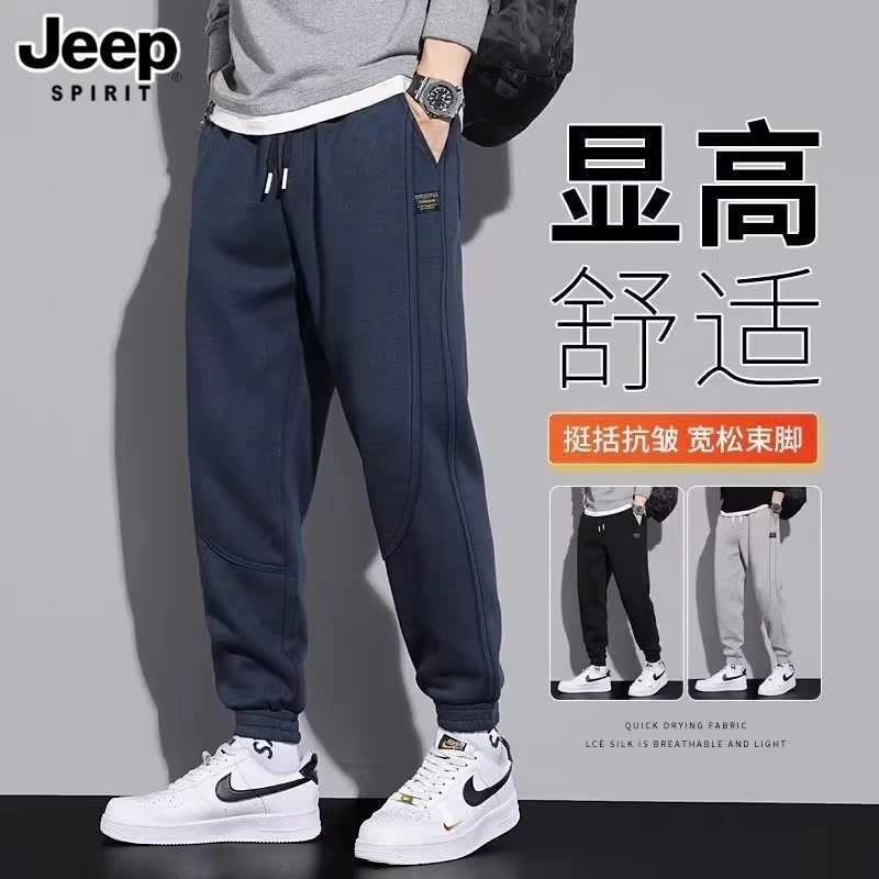 JEEPSPIRIT吉普秋冬男裤子秋冬加绒加厚束脚宽松新款工装运动卫裤