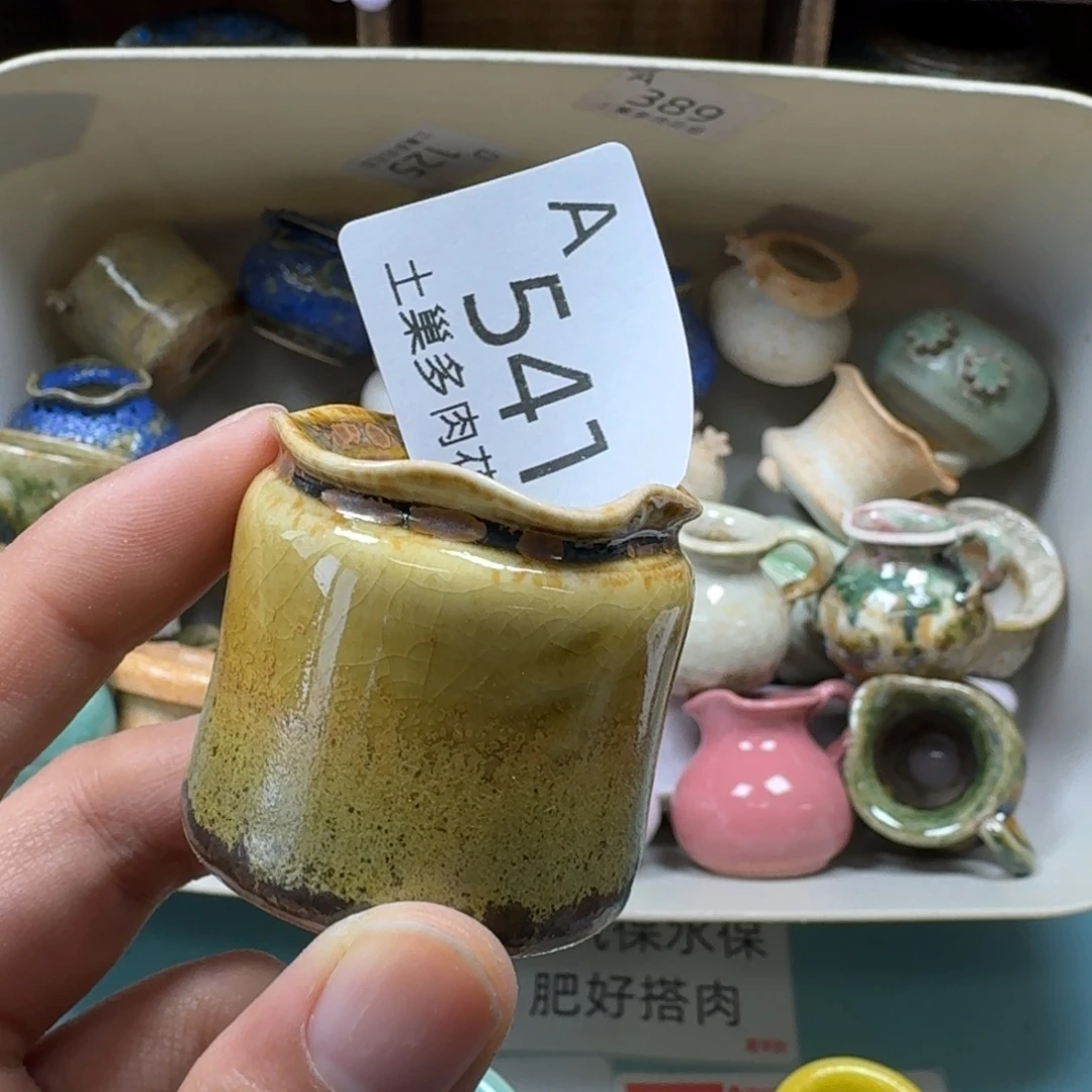 陶瓷艺术品设计与制作