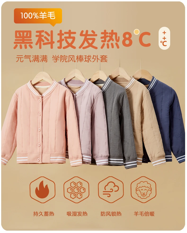 儿童校服神器棒球服内穿棉服棉袄保暖衣休闲风厚款校服
