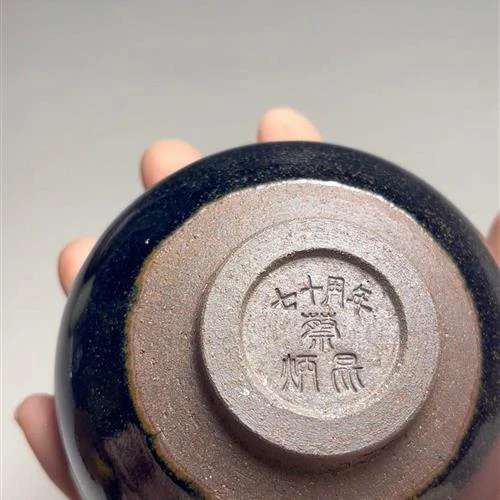 【闪购商品】茶盏-173............