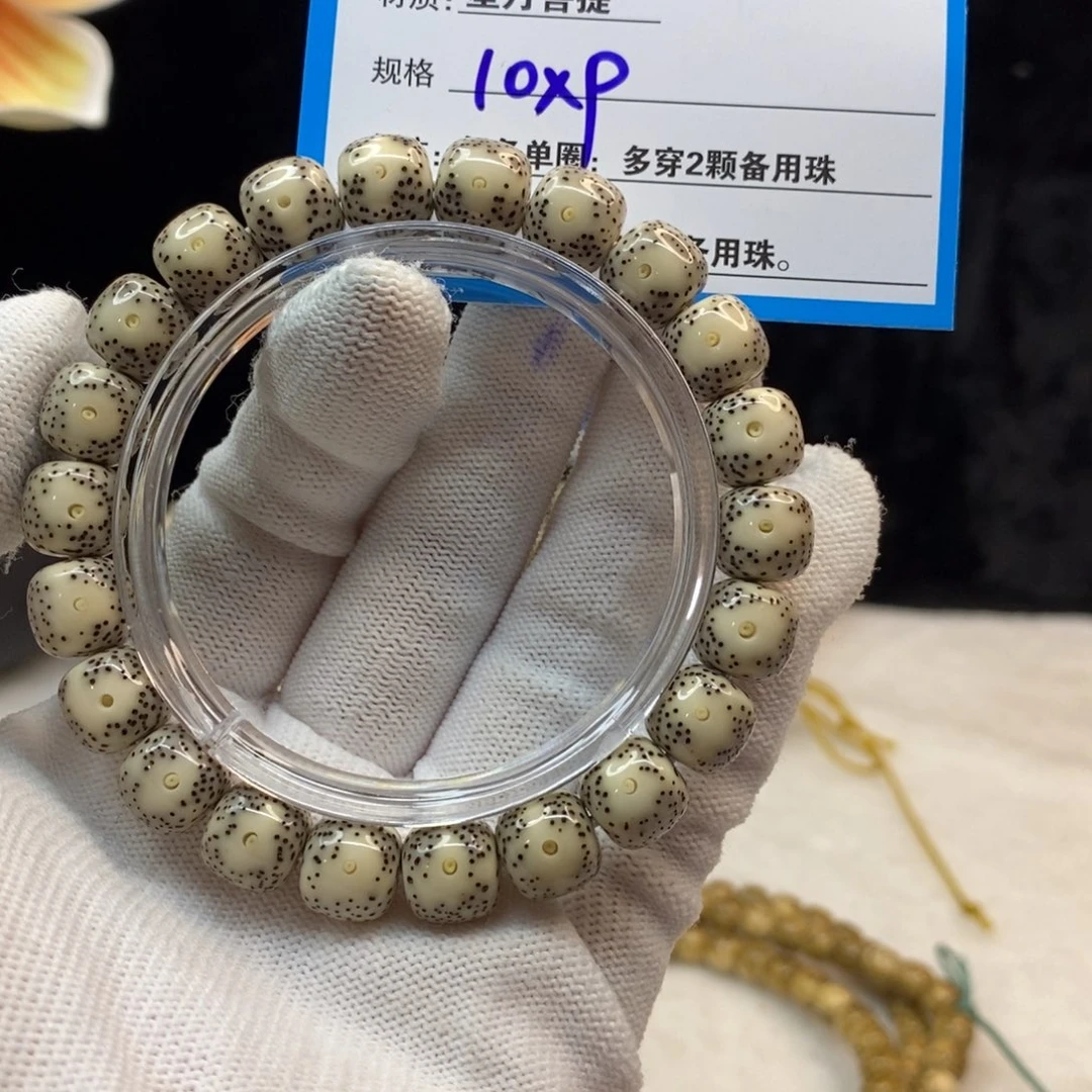 【闪购商品】手串星月菩提A24———————