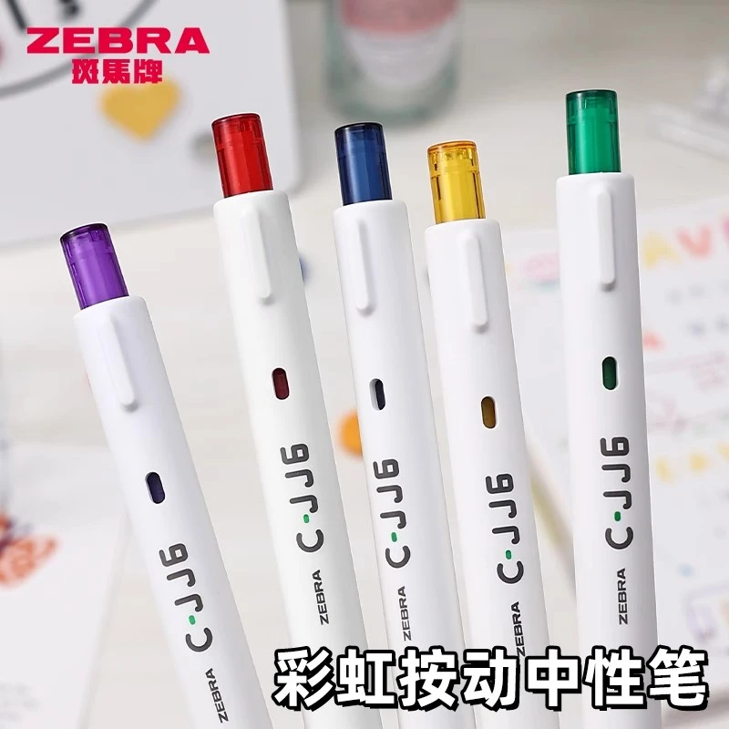 日本ZEBRA/斑马笔C-JJ6彩色中性笔日系高颜值0.5学生按动黑笔笔芯