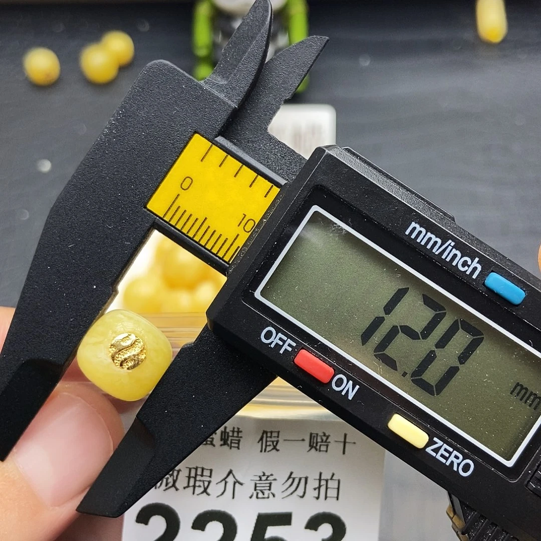 蜜蜡未镶嵌珠宝奇石2253