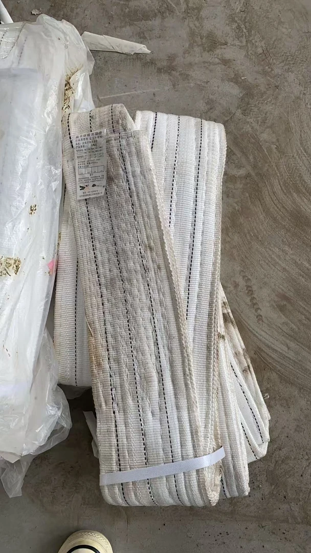 白色微脏起重吊装带A15