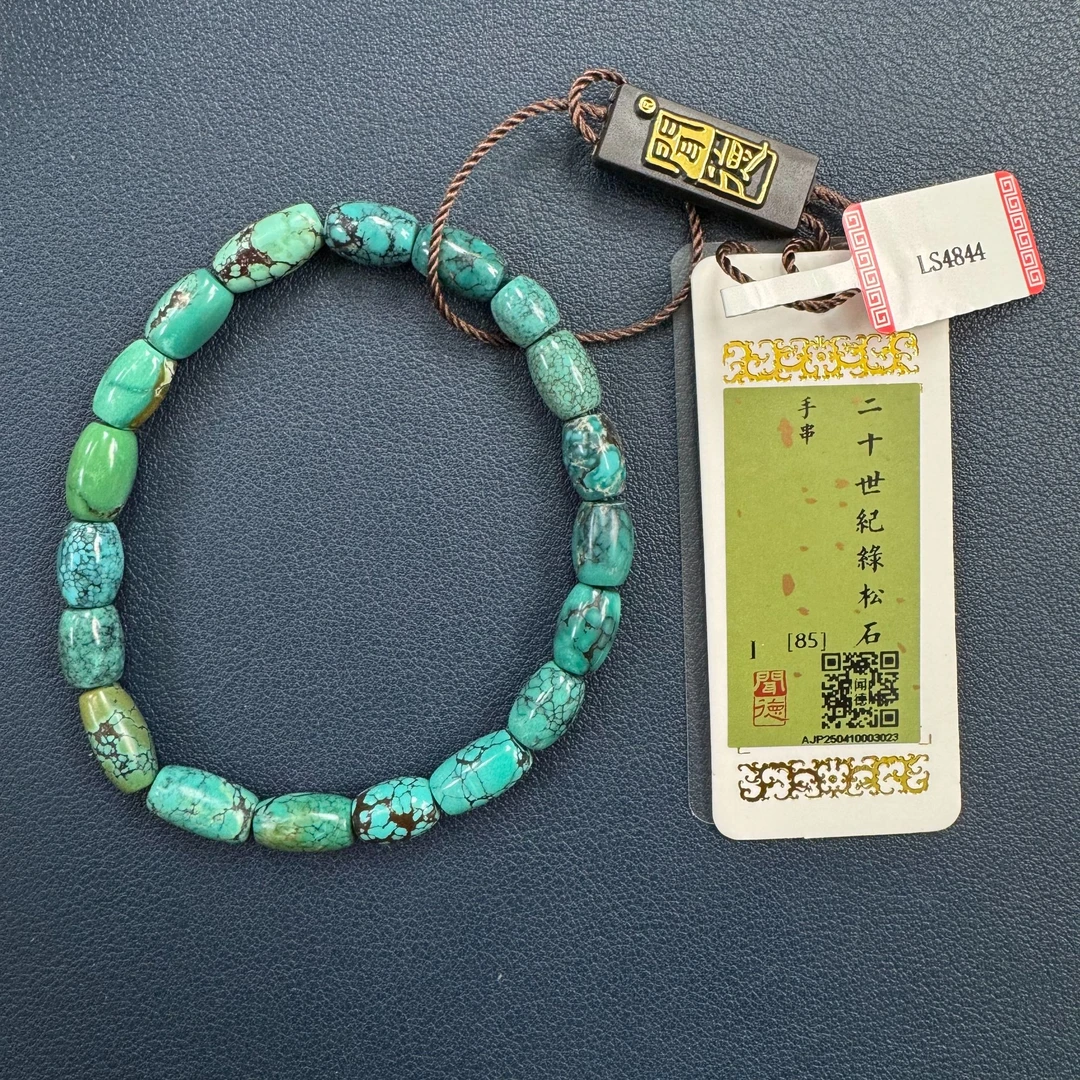 【武当山严选】LS4844民国 老矿绿松 随型小长珠 手串-FS