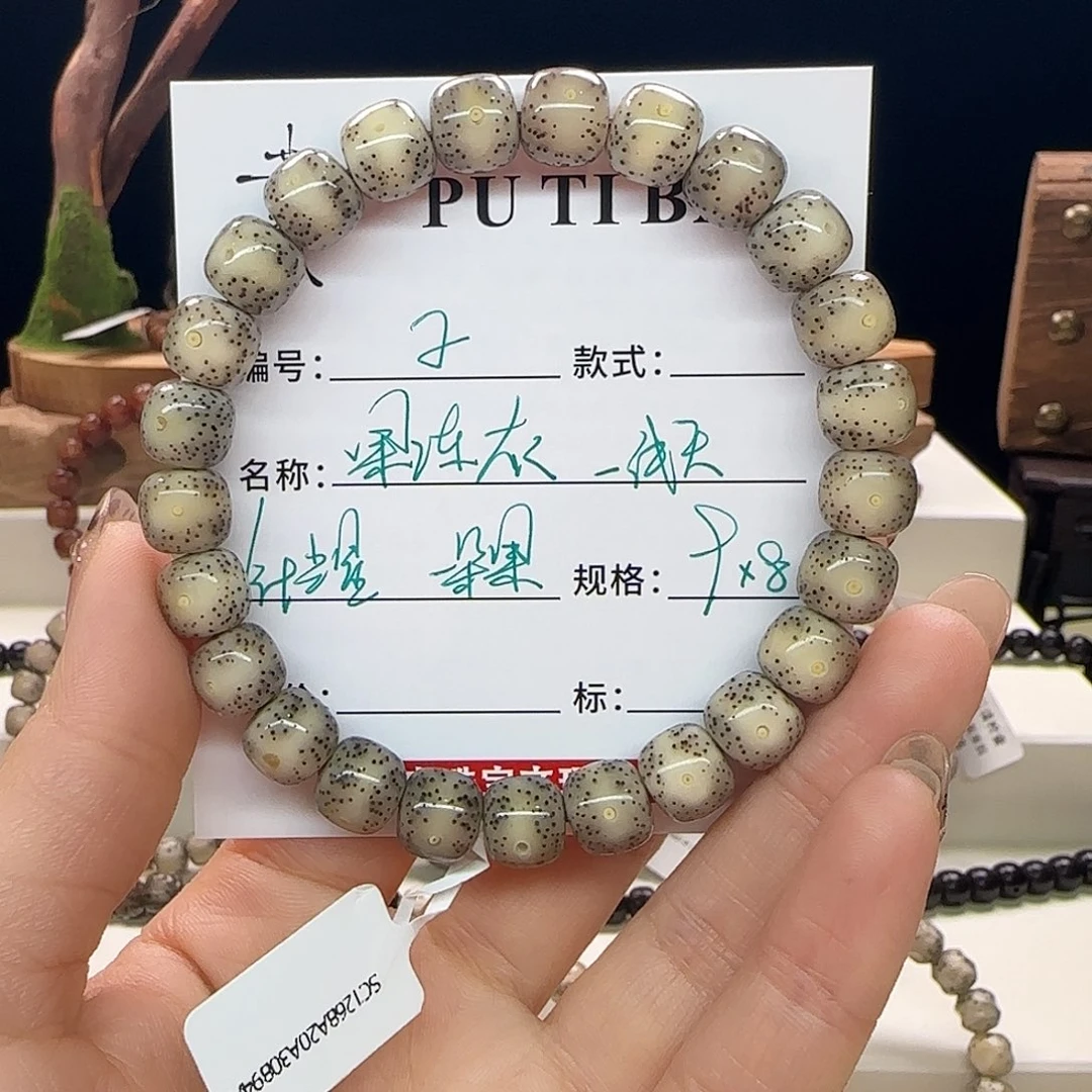 星月菩提手串星月菩提