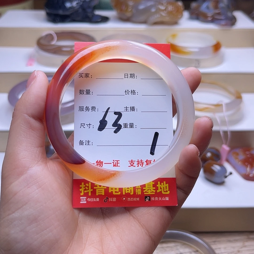 玛瑙/玉髓未镶嵌手镯
