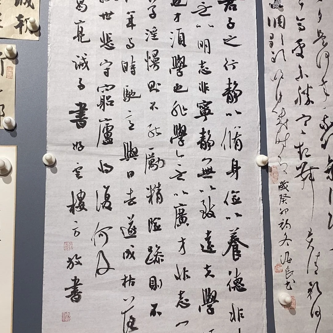 书法方老师作品欣赏