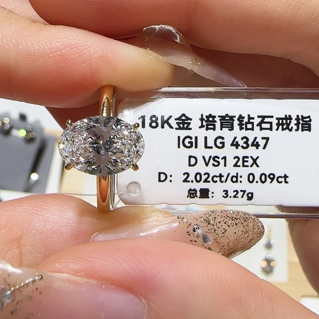 D***a18K金镶嵌实验室培育钻石2克拉海莉椭圆 14