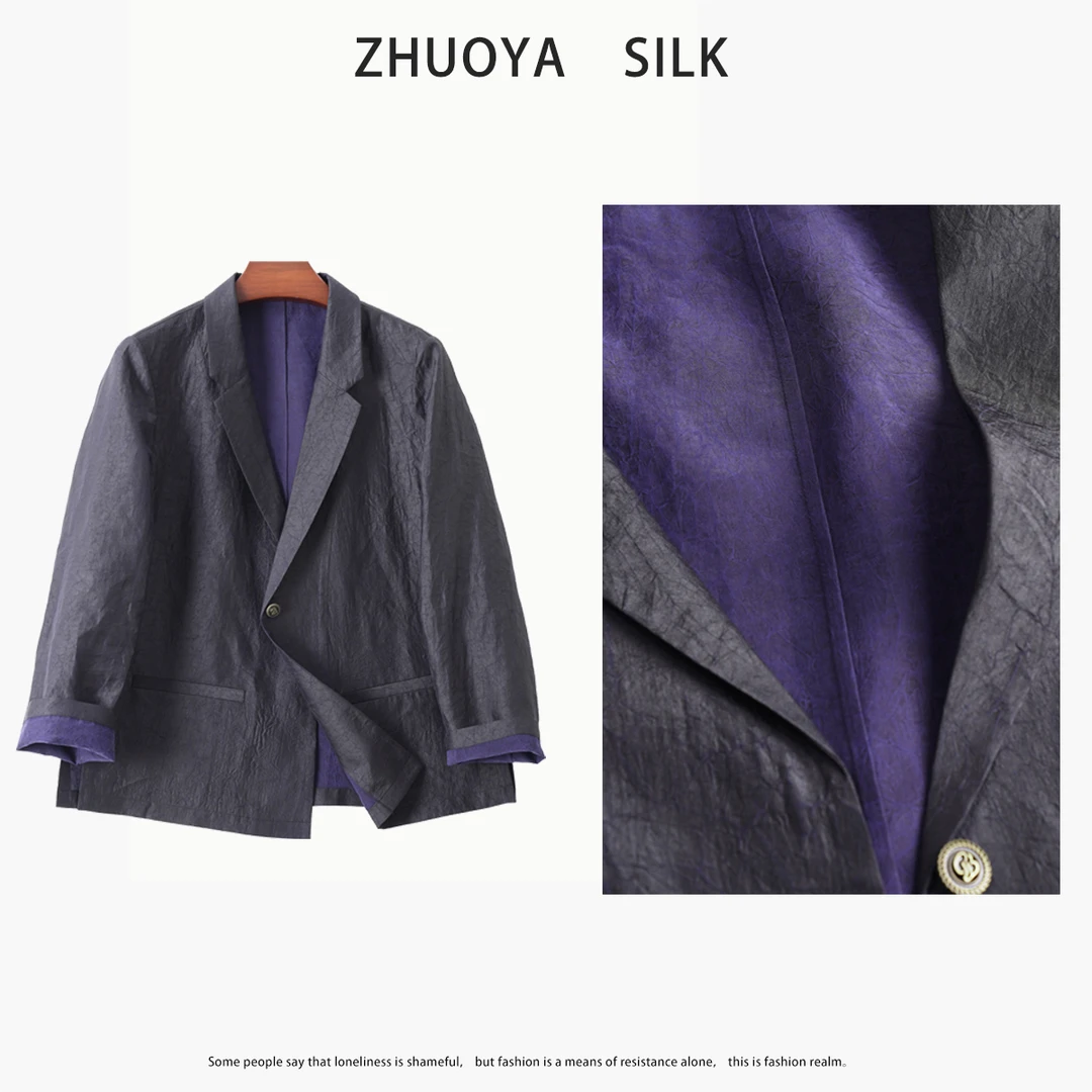 琸娅100%桑蚕丝香云纱龟纹新中式高端女装舒适高级感真丝百搭西装