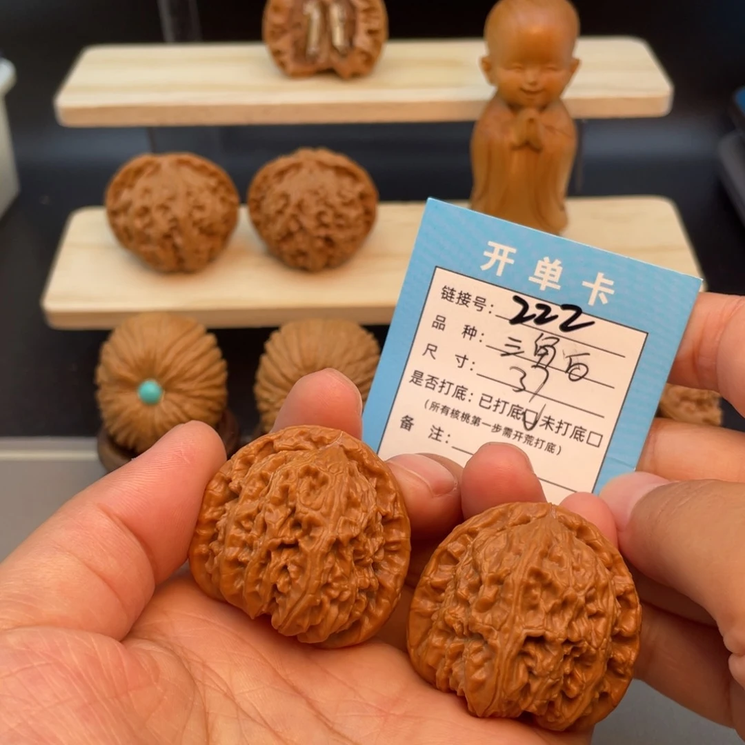 文玩核桃把件文玩核桃