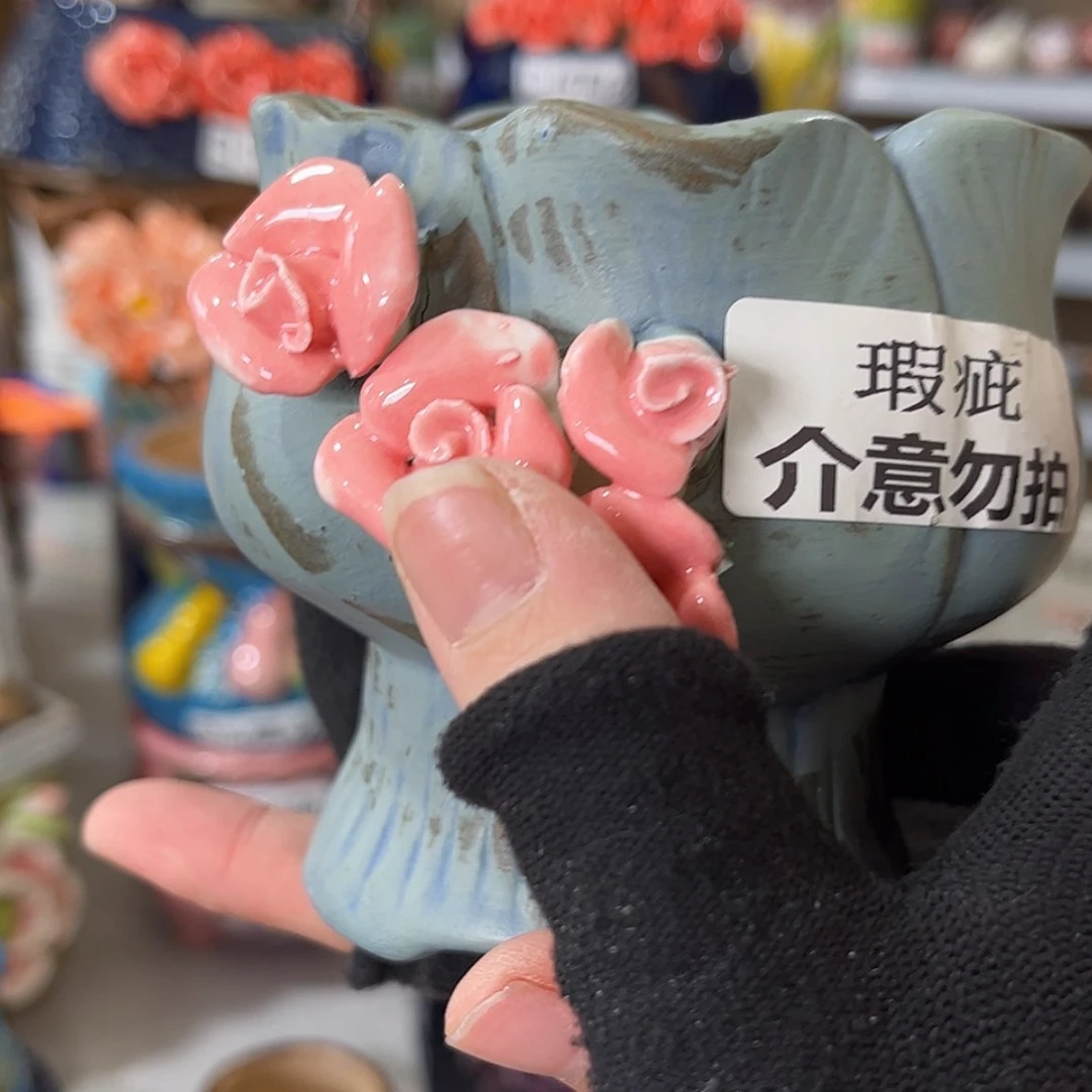 【闪购商品】红陶福利