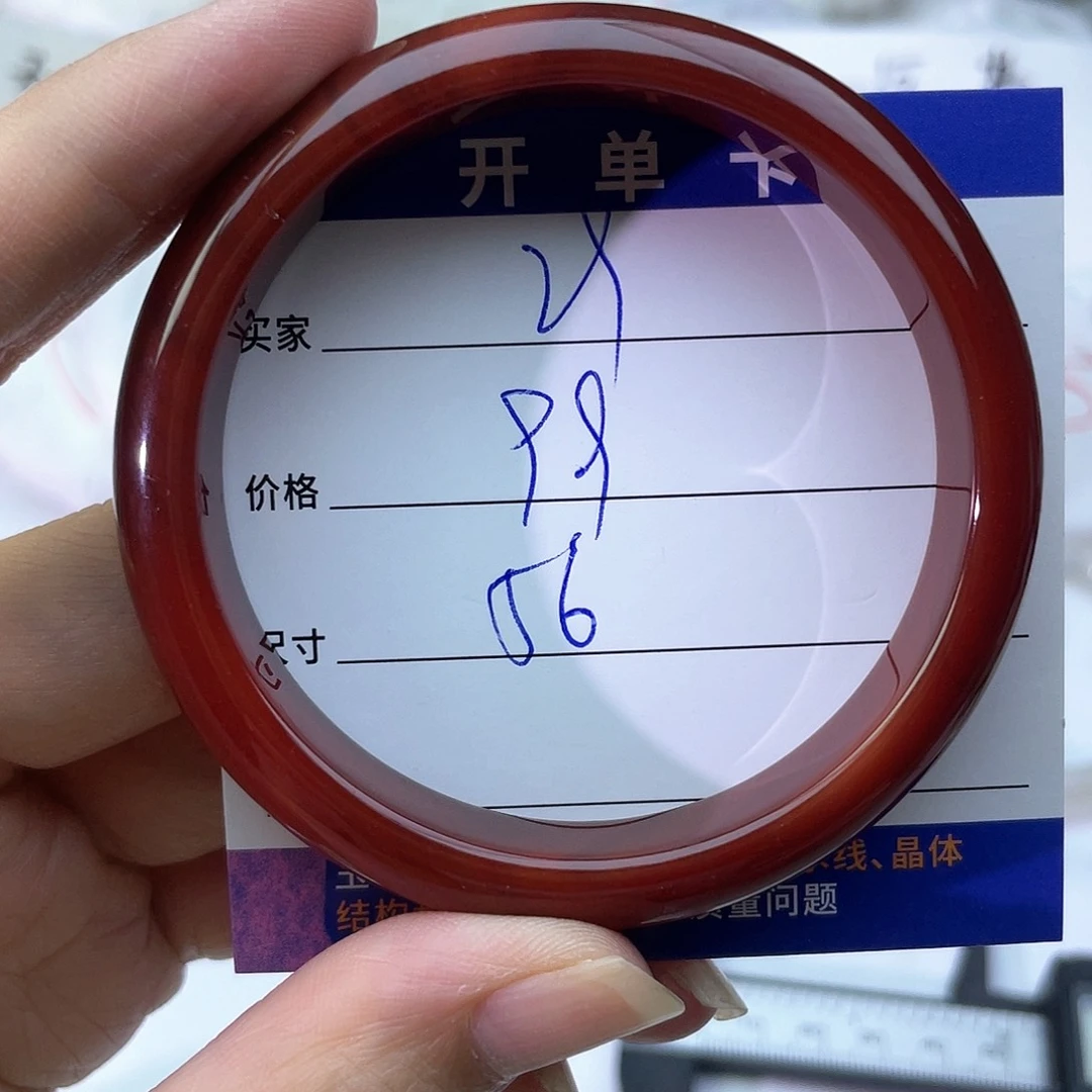 手镯玛瑙/玉髓未镶嵌29