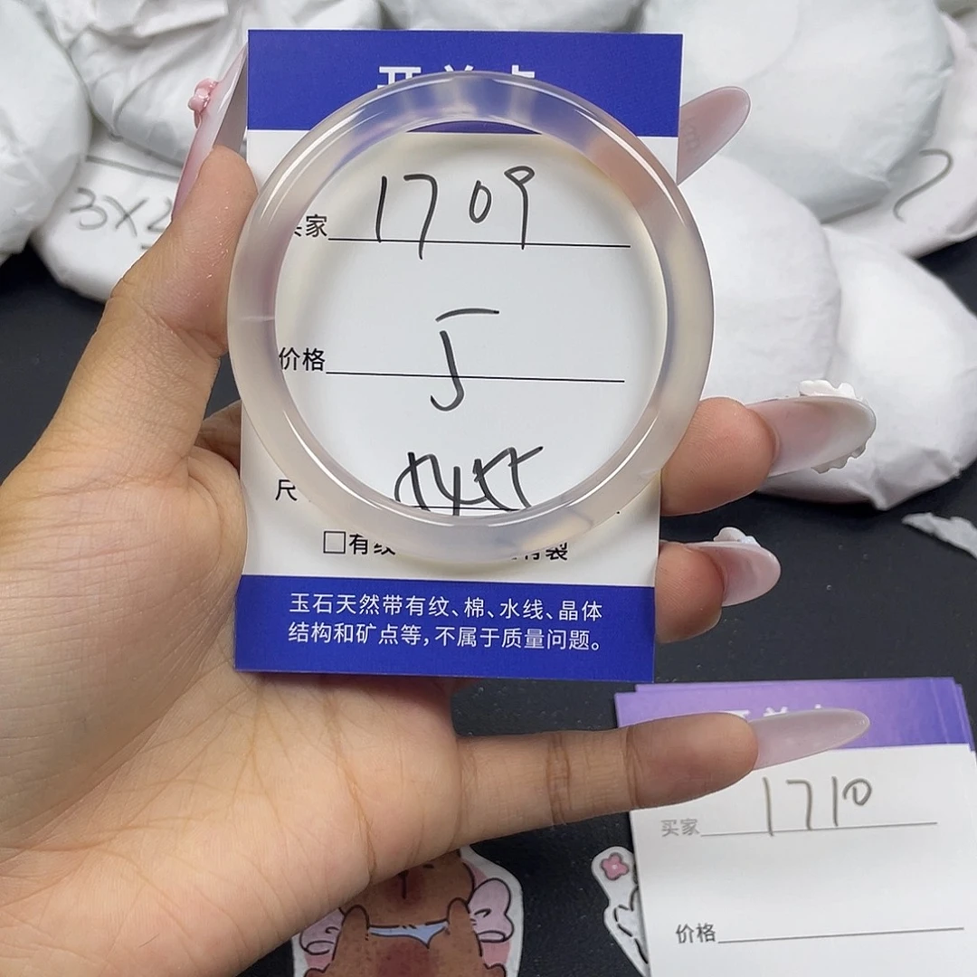 玛瑙/玉髓未镶嵌手镯