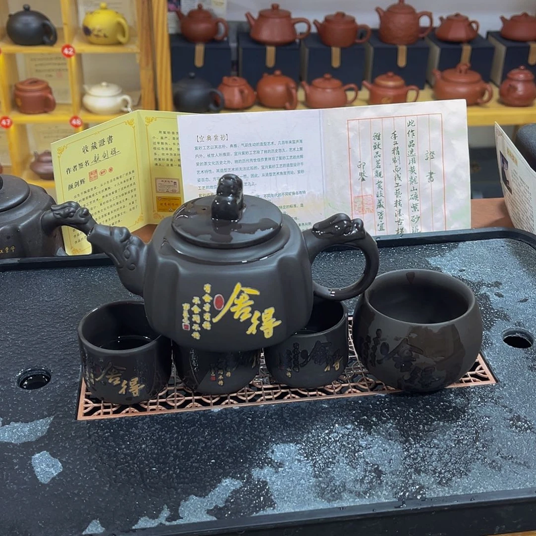 紫砂茶案紫砂壶258