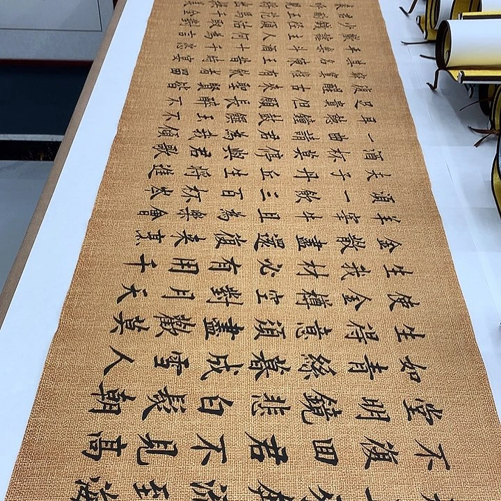 书法将进酒李淦……