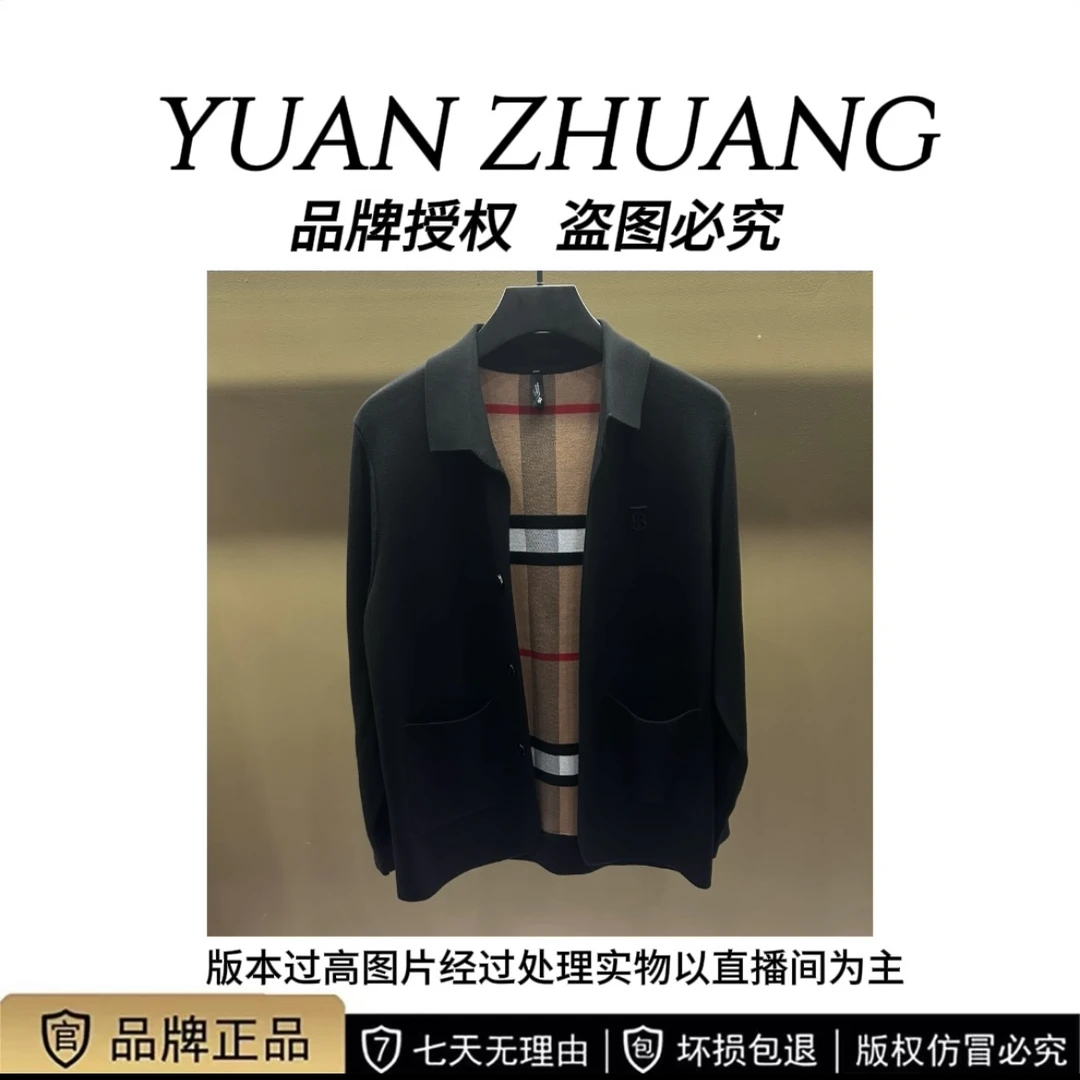 雪(TB8731)秋冬新款时尚百搭休闲透气老钱风翻领毛衣外套