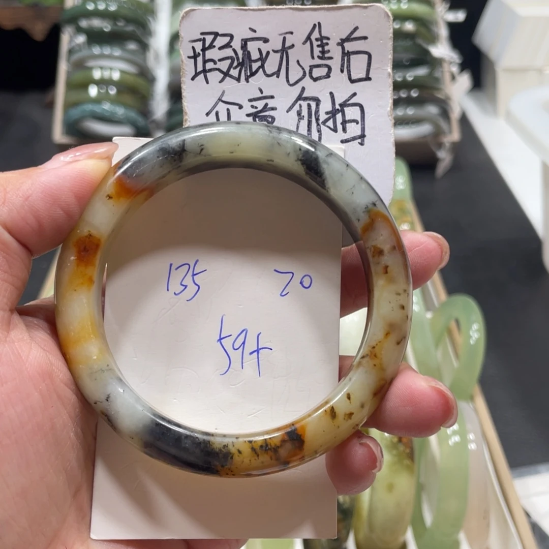 未镶嵌蛇纹石玉手镯