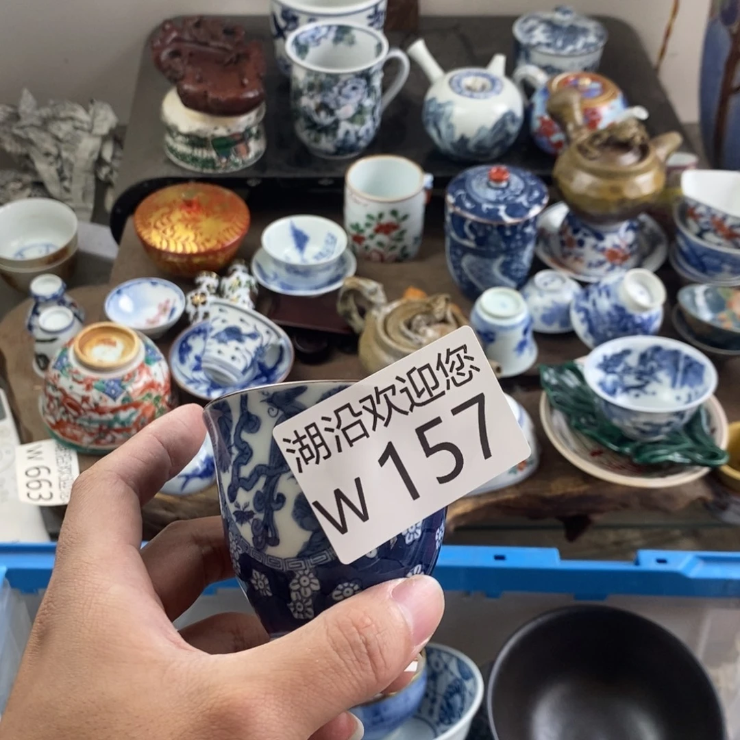 T***u瓷器口，瓷器瓷器的时候