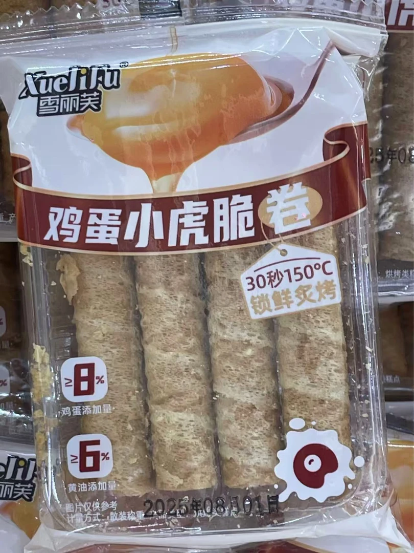 雪丽芙蛋卷手工鸡蛋小虎脆卷独立包装宿舍零食