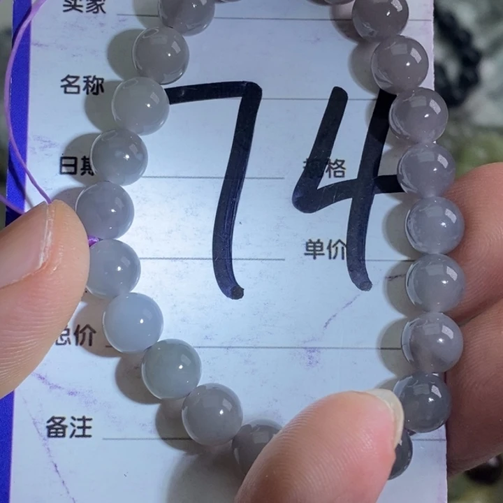 手链未镶嵌和田玉