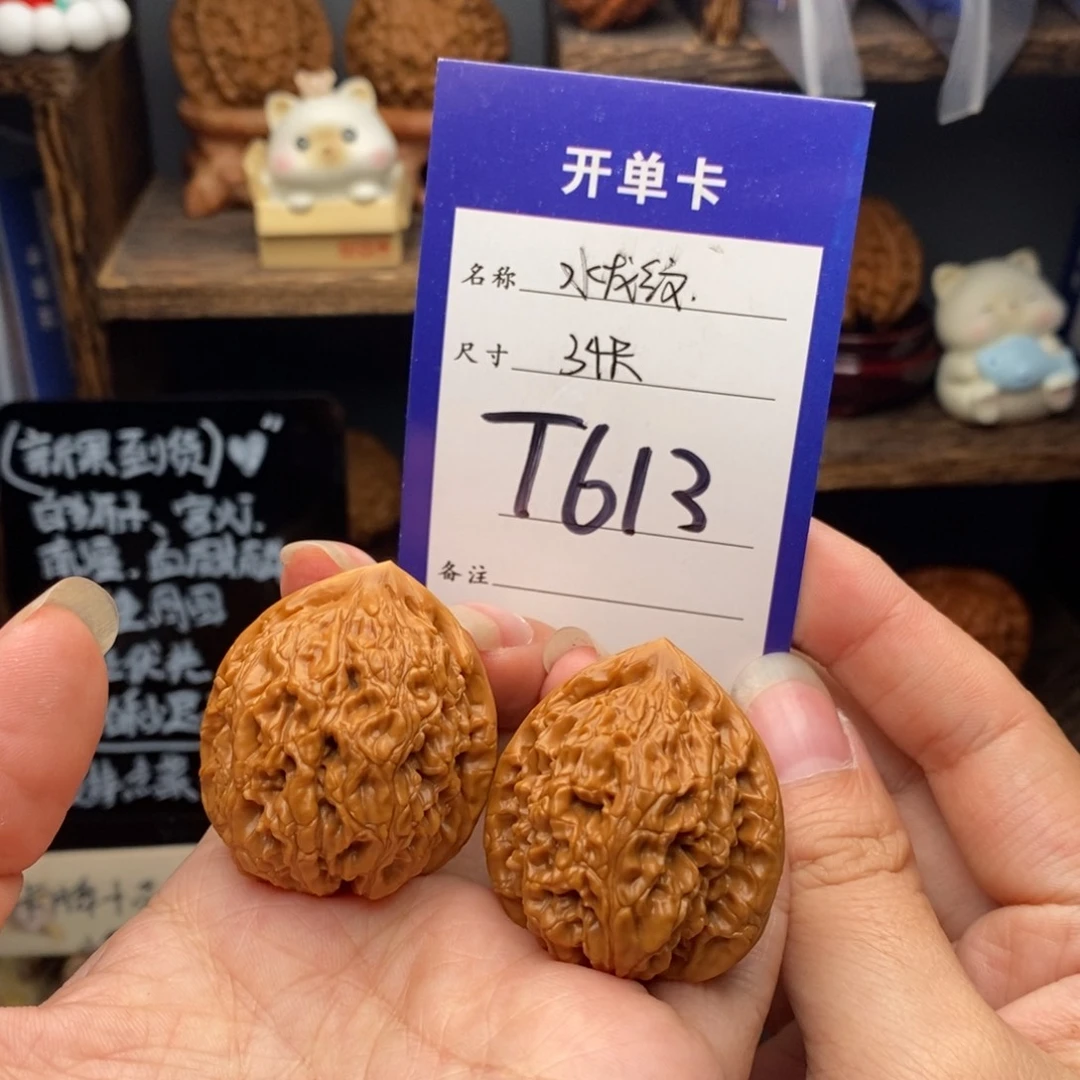 吊坠文玩核桃水龙纹34-613