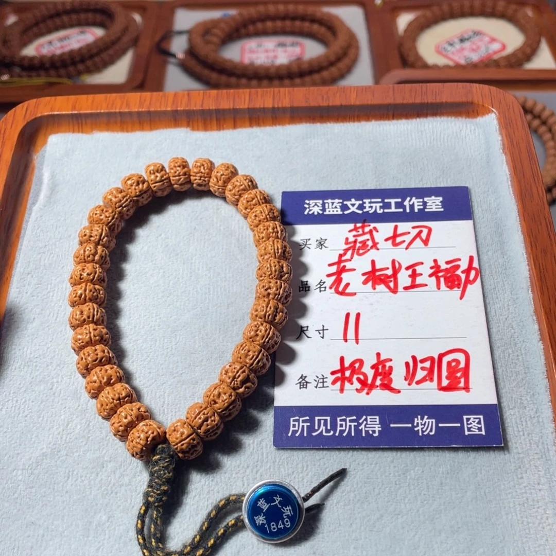 金刚菩提吊坠老树王特价