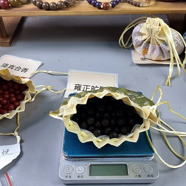 泥塑海**川瑕疵雍正狂野1.0香包50克