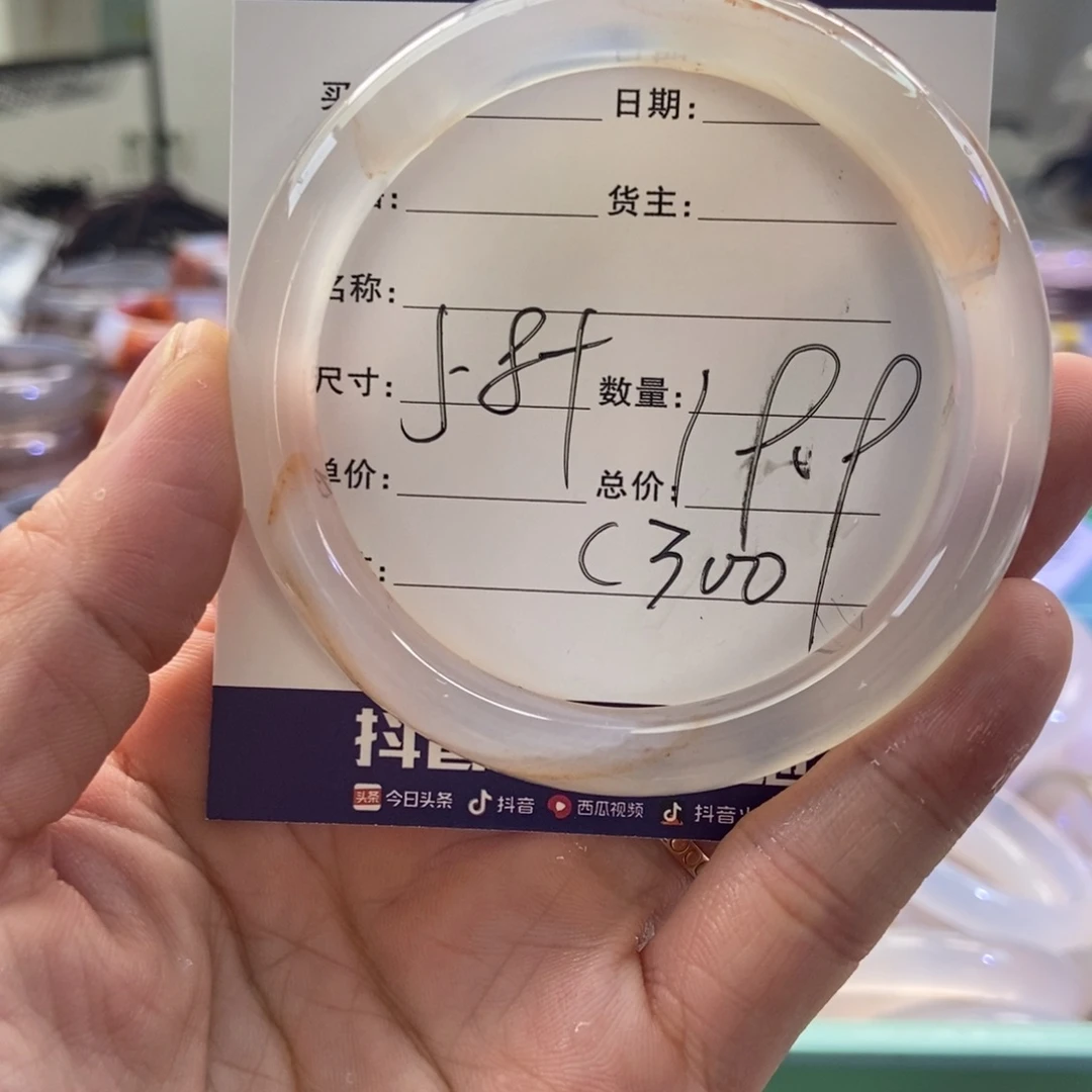 手镯玛瑙/玉髓未镶嵌