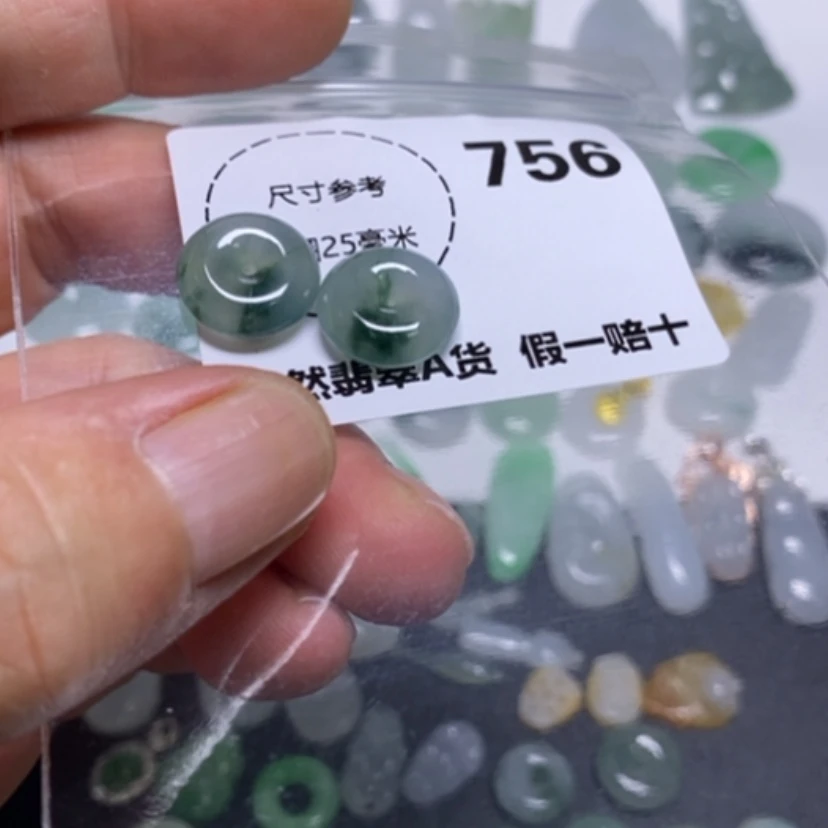 【闪购商品】翡翠未镶嵌吊坠(不含链)小*.