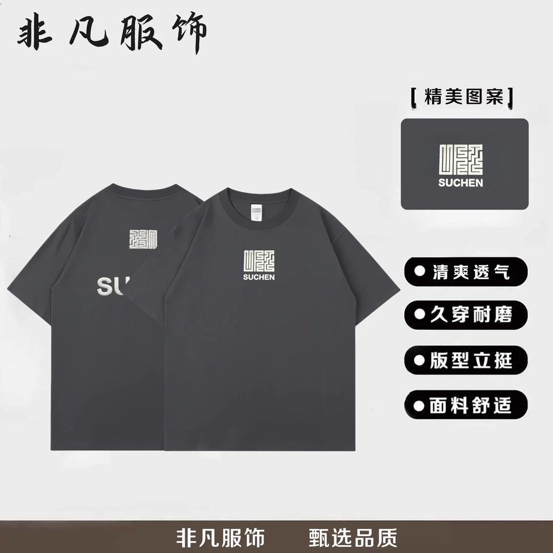 100%纯棉 男女款高奢时尚圆领宽松百搭春夏T恤[AB小迷宫]5