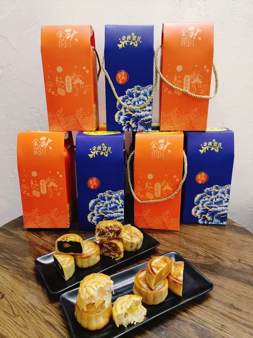 广式莲蓉蛋黄伍仁黑豆沙月饼礼盒中秋送礼佳品