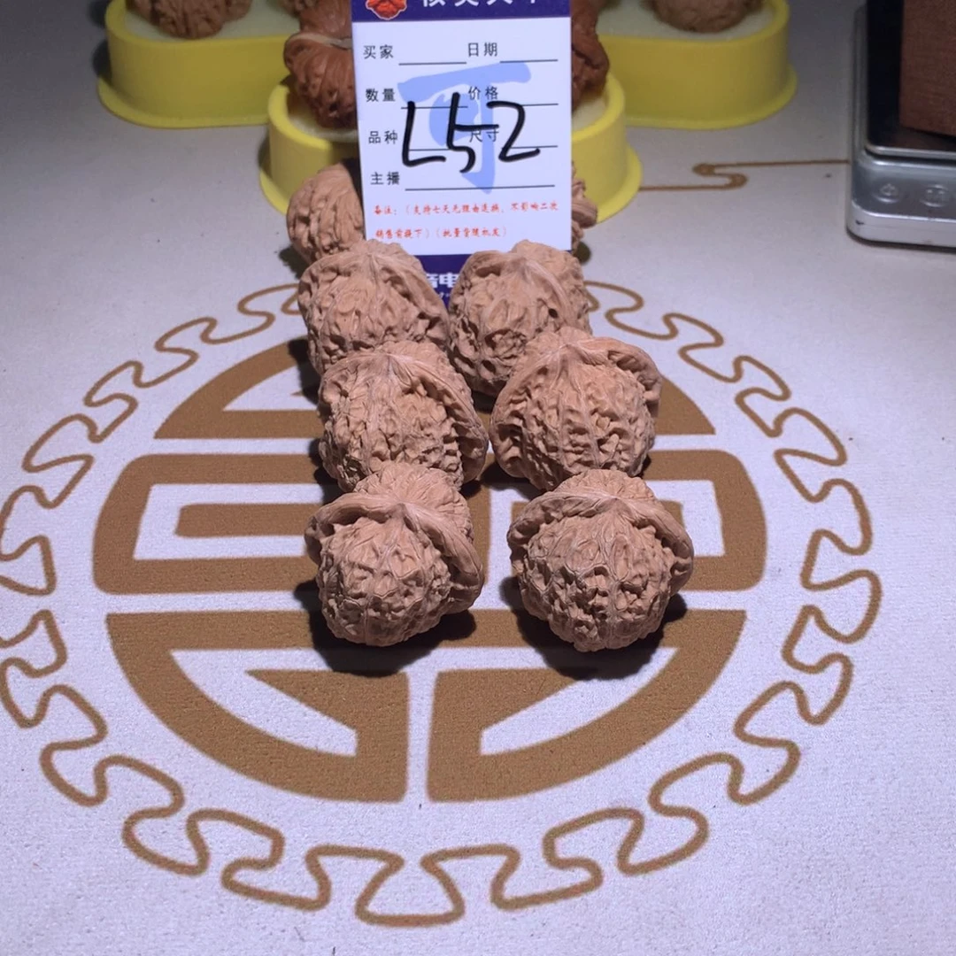 文玩核桃吊坠南瓜