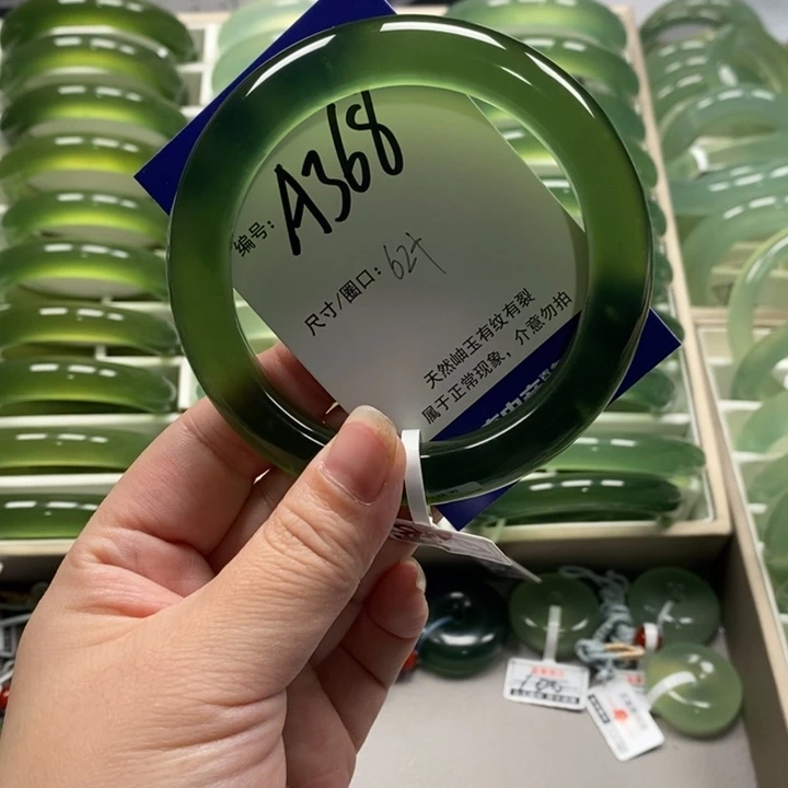 百***果蛇纹石玉未镶嵌手镯