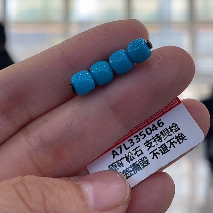 绿松石未镶嵌珠宝奇石5.8