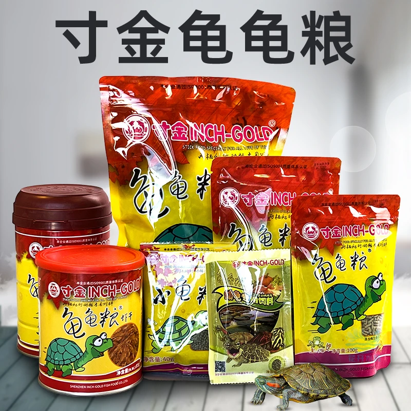 虾干寸金幼龟乌龟专用饲料龟粮巴西龟草龟鳄龟上浮主粮水龟半水龟
