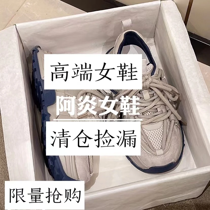 《阿炎严选七400-599》休闲鞋偶有瑕疵介意勿拍