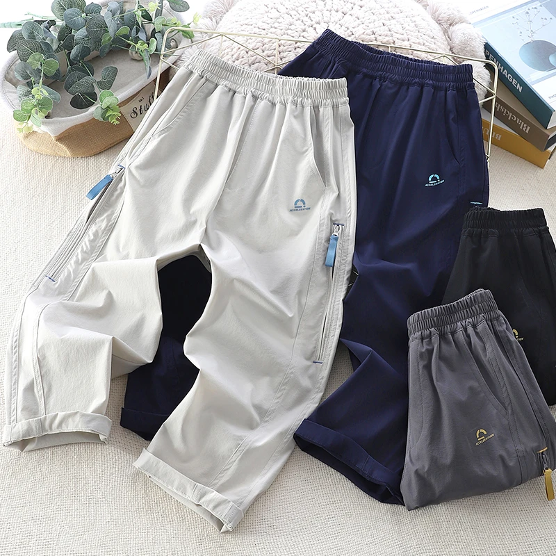 男童裤子夏装儿童速干裤薄款透气2025新款休闲长裤男孩直筒防蚊裤