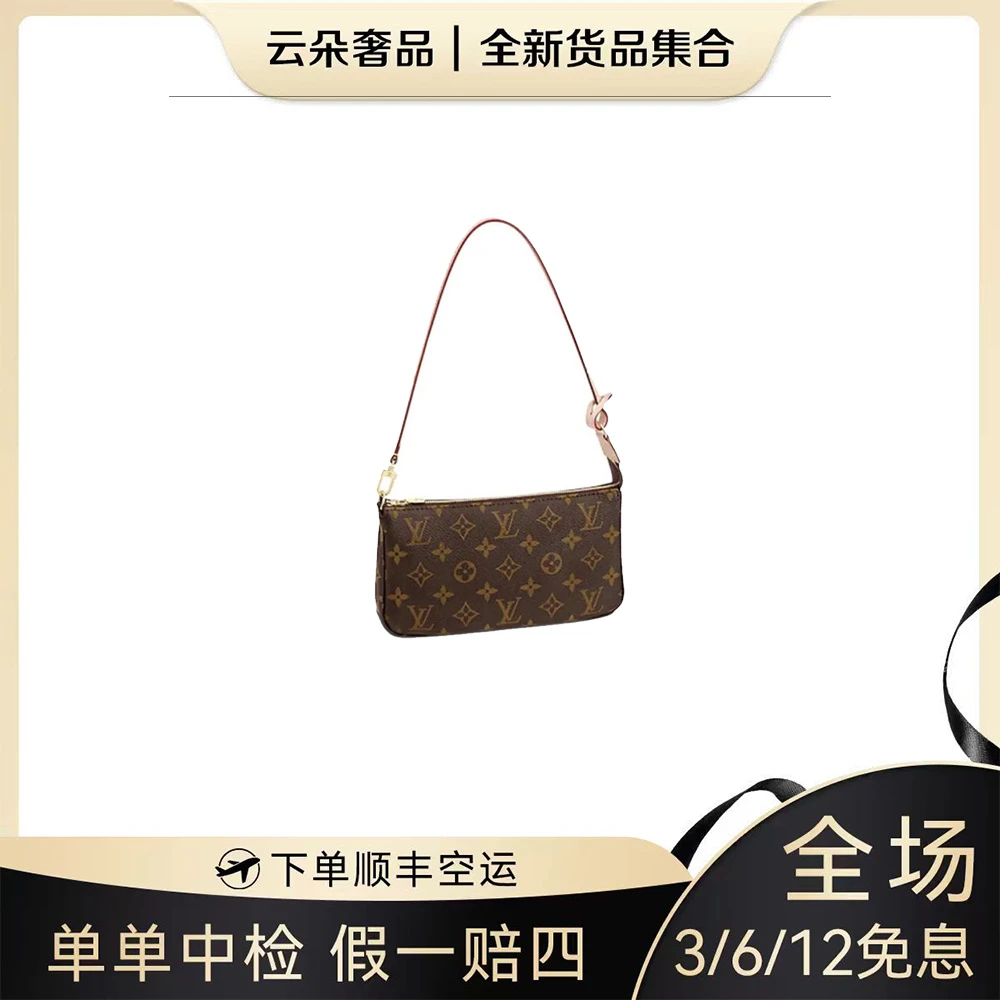 未使用 LouisVuitton/路易威登 云朵奢品/大麻将