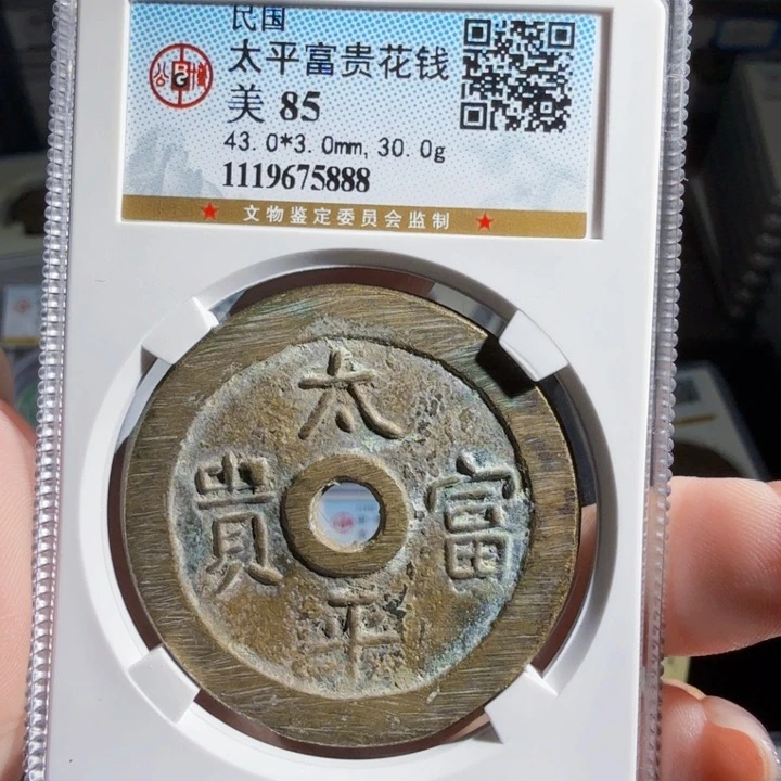 铜Zx历朝历代。5888