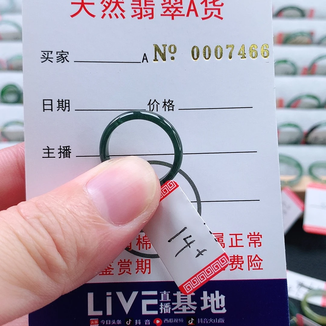 翡翠未镶嵌戒指天然翡翠A货戒指